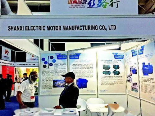 高效節能，勇立潮頭——山西電機以技術引領品牌強市之路