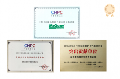 麥克維爾獲能源管理體系認證，以專業節能技術服務引領行業綠色轉型